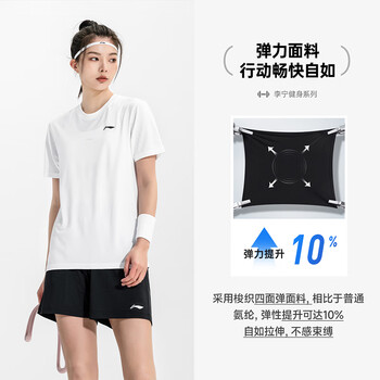 李宁（LI-NING）乒乓球服短袖羽毛球服国家队比赛运动服速干套装男女两件装 2XL 