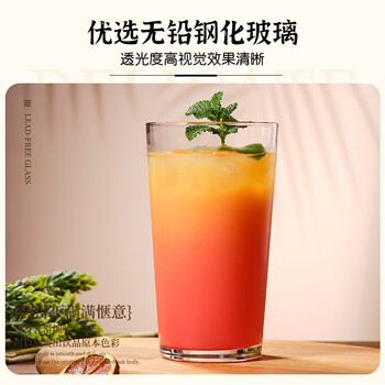 帕莎帕琦进口玻璃杯啤酒饮料牛奶杯钢化耐热奶茶水杯子570ML1只42287-透明