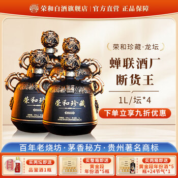 未開封 五粮液 500ml 52%