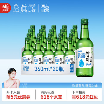 菊美人清酒/烧酒- 京东