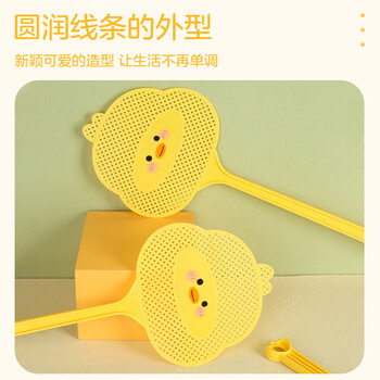 秉优 创意可爱苍蝇拍 家用拍不烂拍蚊子打苍蝇神器手动拍蚊拍苍蝇拍子