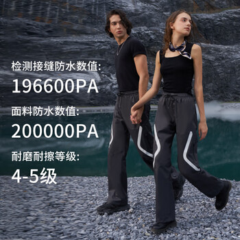 琴飞曼雨衣雨裤下半身男女防水防雨骑行外卖摩托车电动车时尚雨裤浅咖色3XL