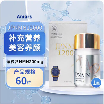 Amars价格报价行情- 京东