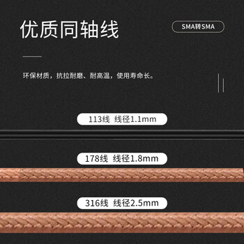 玖鼎新 SMA弯公转母内针射频连接线50欧 高频RF天线延长线屏蔽耐高温5米 JDX-SMA-WJKR-06
