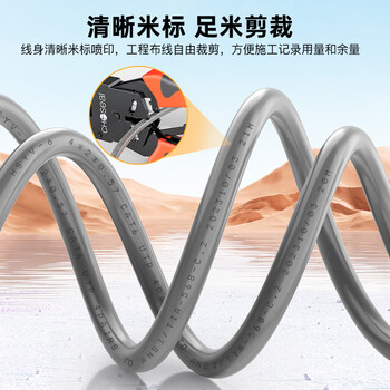 秋叶原(CHOSEAL)六类千兆网线【0.57±0.02mm】CAT6类纯铜线芯 非屏蔽工程家装电脑网络监控布线箱线100米 QS2619A 秋叶原(CHOSEAL)六类千兆网线【0.57±0.02mm】CAT6类纯铜线芯 非屏蔽工程家装电脑网络监控布线箱线100米 QS2619A