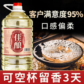 酱香型白酒口感- 京东