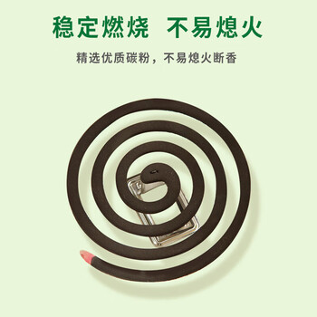 榄菊【温和有效 驱蚊无忧】强力免拆筒装蚊香36圈*2组