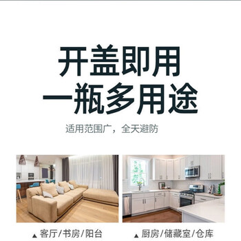 KOOGIS强效避鼠膏6盒 老鼠驱赶神器驱鼠药家用车用防避捕植物避鼠膏