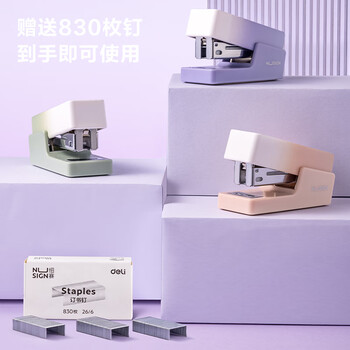 纽赛（NUSIGN）迷你订书机省力学生办公轻巧便携钢制耐用TPE防滑赠830枚钉抹苔绿NS083A3C