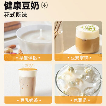 维维维他型豆奶粉760g/袋营养早餐 速溶即食 冲饮代餐 非转基因大豆 维维维他型豆奶粉760g/袋营养早餐 速溶即食 冲饮代餐 非转基因大豆