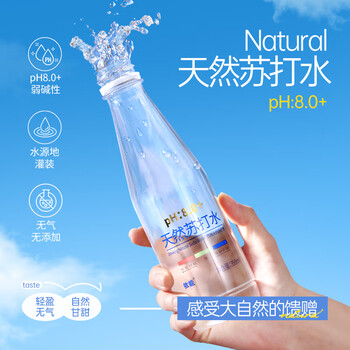 依能天然苏打水 弱碱性 无添加饮用天然水 350ml*15瓶 整箱装 依能天然苏打水 弱碱性 无添加饮用天然水 350ml*15瓶 整箱装