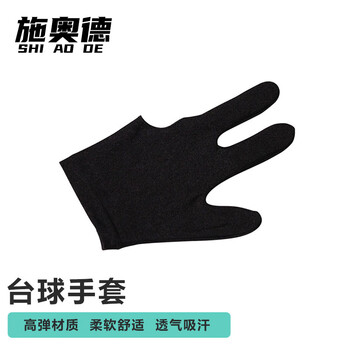 施奥德 台球用品四件套 含皮头10mm50个 巧粉12个 手套2只 强力胶2个