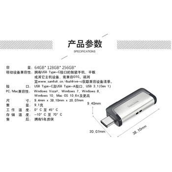 闪迪（SanDisk）128GB Type-C USB3.1 手机电脑U盘DDC2 读速150MB/s 便携双接口 安全保密 智能APP管理