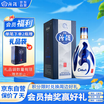 青花汾酒42度价格报价行情- 京东