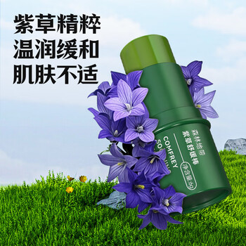 森林地带止草膏蚊虫叮咬舒缓消包舒缓蚊子叮咬红肿瘙痒童草本紫草舒缓棒6g