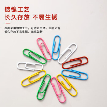 离草 回形针曲别针彩色回形针大号回形别针办公用品资料收纳整理桶装 彩色500枚