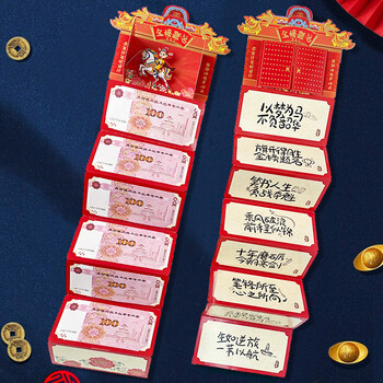 金蝶（kingdee）金榜题名红包中高考毕业升学宴利是封信封随份子奖励红包6卡位