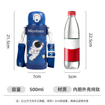 cica纯钛儿童保温杯带吸管幼儿园小学生专用水杯壶子生日开学季礼物