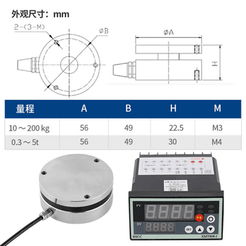 正鑫远BCLT-F平面拉压力称重传感器数显高精度重量显示器抗偏载50t 0-500KG