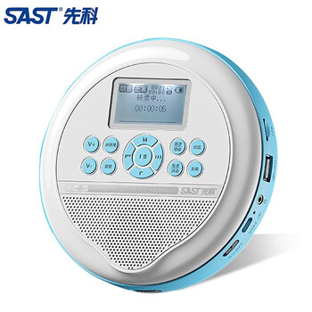 先科蓝牙cd机提高英语听力成绩复读机cd播放机家用光碟随身听便携式
