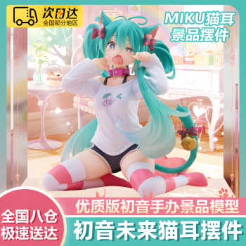 Yahoo!オークション -「(ガレージキット ガレキ) ミク