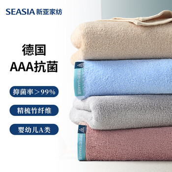 新亚 儿童毛巾竹纤维小毛巾4条装吸水抗菌洗脸毛巾手帕25×50cm48g/条 新亚 儿童毛巾竹纤维小毛巾4条装吸水抗菌洗脸毛巾手帕25×50cm48g/条