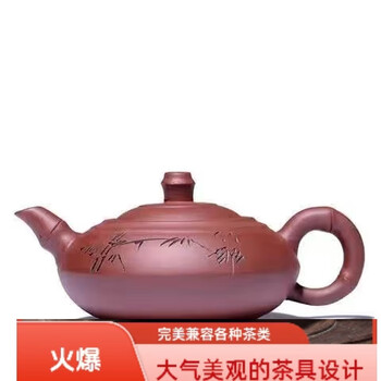 ★ 紫砂　茶壺　顧景舟　★ 宜興　急須　茶道　江蘇省　茶道具 顾景舟紫砂价格报价行情- 京东