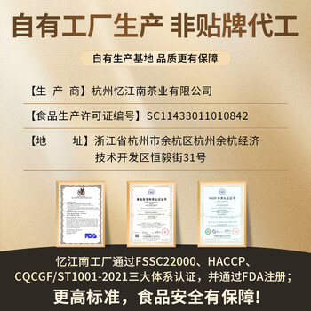 忆江南养生茶红豆薏米茶240g20包去茶包湿气赤小豆薏仁菊花薏米水 忆江南养生茶红豆薏米茶240g20包去茶包湿气赤小豆薏仁菊花薏米水