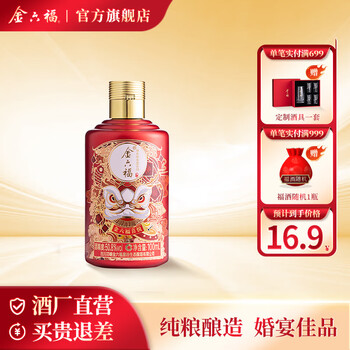 金六福 白酒（濃香型） 500ml 50.8%vol 金六福 白酒（濃香型） 500ml 50.8%vol 金六福白酒 （濃香型） 500ml