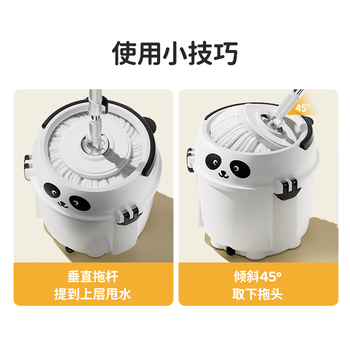 美丽雅旋转拖把35cm伸缩杆131cm2拖布带桶净污分离免手洗干湿两用一拖净