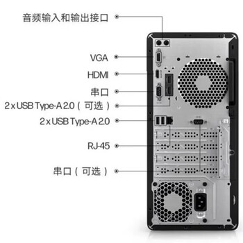 惠普（HP）电脑台式机 280/288 G9 E 商用办公 台式电脑主机 13代 I7-13700/16G/512G SSD 定制