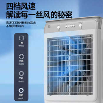 容声冷风扇交流定频工业冷风机空调扇制冷电冷风加水冷移动空调扇商用单冷制冷大风量1米 RS-FL2501