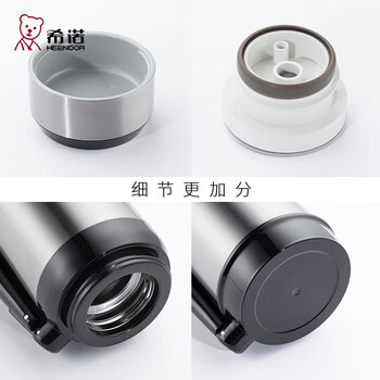 希诺保温壶户外大容量304不锈钢暖瓶便携车载旅行 XN8821本色 1.2L