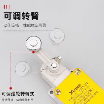 佰达特 行程开关LX19-001限位开关铝壳111自动复位微动限位器一开一闭 铜点;LX19-232（5个）