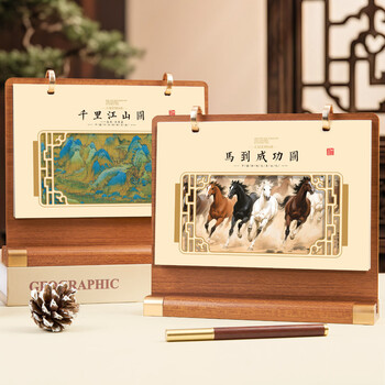 卫美木质台历礼盒2026年新款高档商务办公桌面摆件个性创意企业专版送客户礼品工作打卡记事本日历定制