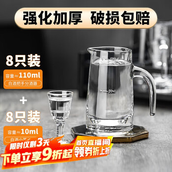 盃 盃台 酒器 杯器 杯 搖杯台灣製雪克杯PC搖杯PC雪克杯搖酒器調酒杯