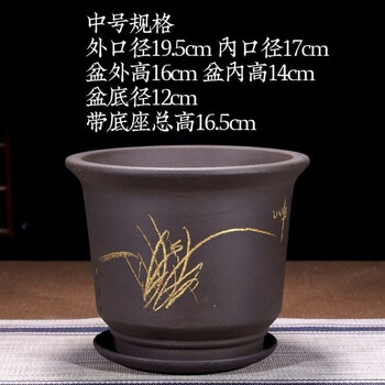 紫砂花盆 • 盆栽芸術植木鉢 茶山☆盆栽鉢☆植木鉢☆陶芸☆園芸☆盆栽☆落款☆裏印☆骨董品☆品野