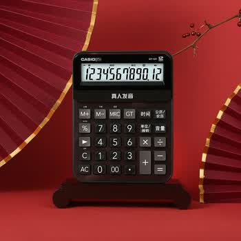 卡西欧(CASIO)语音计算器超大型琉璃黑 真人发音金属机身趣味弹奏办公用品财务专用语音款GY-120 卡西欧(CASIO)语音计算器超大型琉璃黑 真人发音金属机身趣味弹奏办公用品财务专用语音款GY-120
