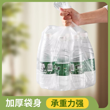 加品惠平口垃圾袋白色50*60*90只0.85丝加厚分类办公家用宿舍塑料袋0600