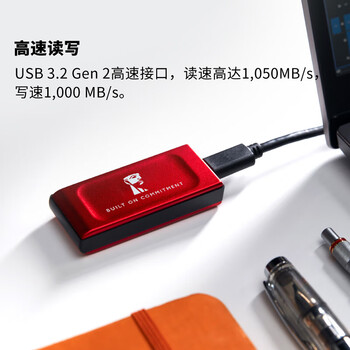 金士顿（Kingston）2TB USB3.2 Gen 2 移动固态硬盘（PSSD）XS1000 传输速度1050MB/s 轻巧时尚 电脑外接 手机直连 红