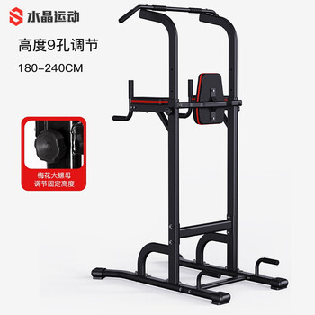 CRYSTAL 水晶单杠家用可调节引体向上器室内单双杠多功能儿童健身器材SJ800