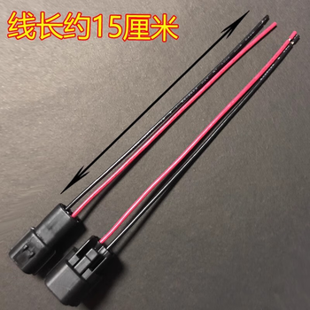 正鑫远 汽车防水连接器线束接插件公母对接插头 3孔带线一套