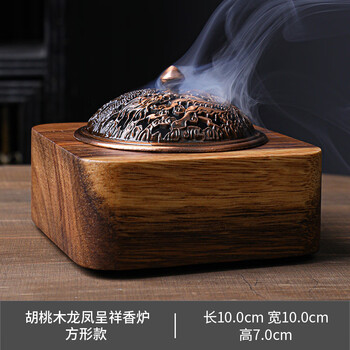 方形香薰炉价格报价行情- 京东