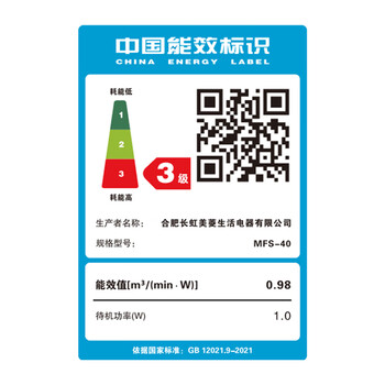 美菱（MeiLing）电风扇/落地扇 七叶家用四档加强风扇落地/交流定频风扇可拆卸轻音定时摇头电扇 MFS-40黑色款