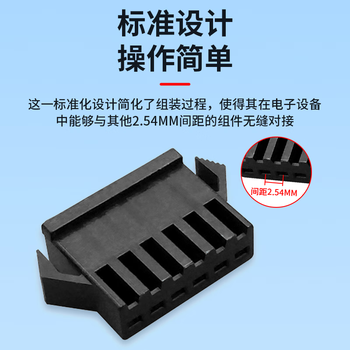 巴也 SM2.54mm杜邦胶壳 8芯公头对插锁紧接插件100个装 BY-SM8MK