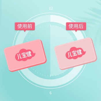 榄菊儿宝健电热蚊香片75片无香型补充装电蚊香驱蚊防蚊片灭蚊电蚊香片 榄菊儿宝健电热蚊香片75片无香型补充装电蚊香驱蚊防蚊片灭蚊电蚊香片