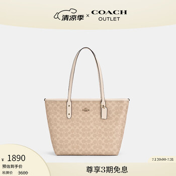 ✨新品極美42✨新品セレブカワイイNo.1人気ミルキー❣✨カルフワだから春も〜✨ coach女包紫色排行- 京东