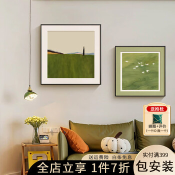 山水画框价格报价行情- 京东
