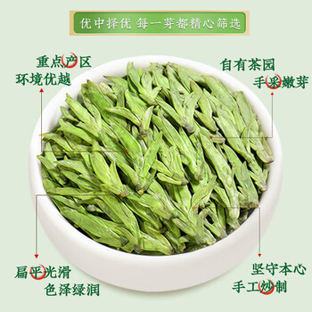 三隐龙井茶 新茶明前春茶杭州绿茶豆香小泡袋茶叶盒装150g