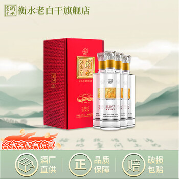 五星67 河北衡水老白干 白酒 500ml 67%【新品未開封】 五星67 河北衡水老白干 白酒 500ml 67%【新品未開封】 五星67